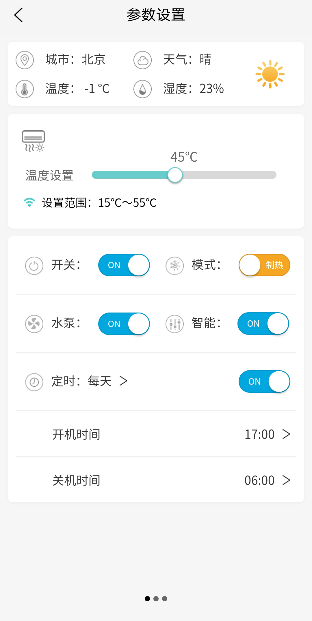 1679882914660606.png